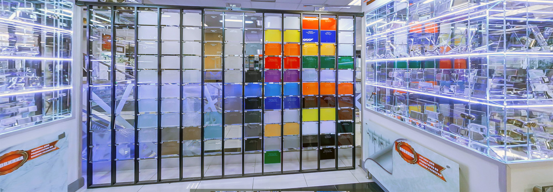 Стекло на заказ